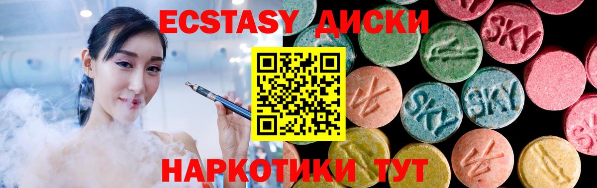 Мефедрон кристаллы  МЕТ  КОКАИН  Вход с VPN  Лангепас  Гашиш 
