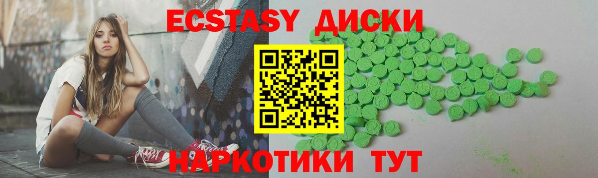 Ecstasy Philipp Plein  Ecstasy  Лангепас  Вход с VPN 