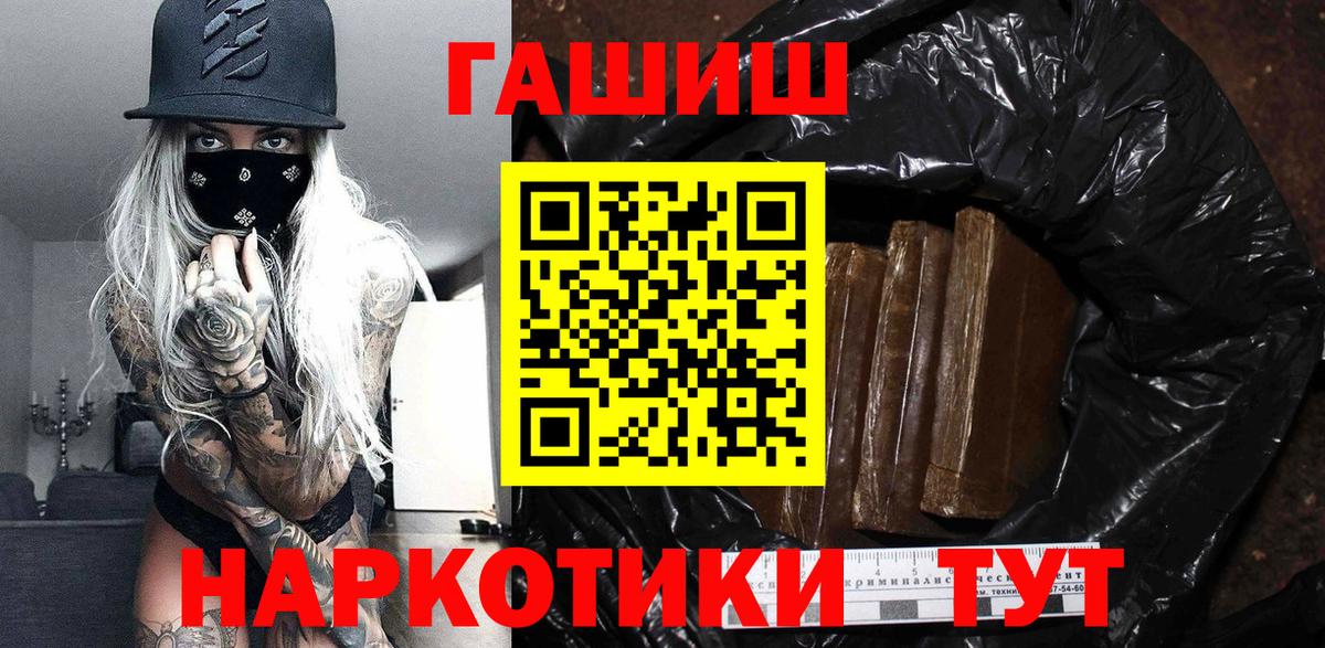 ГАШ AMNESIA HAZE  Гашиш Cannabis  Вход с VPN  ГАШИШ  Лангепас 