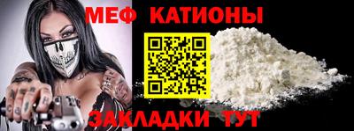 мефедрон Заводоуковск