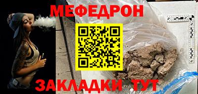 ALPHA-PVP Жуковский