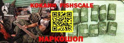 мефедрон Заводоуковск