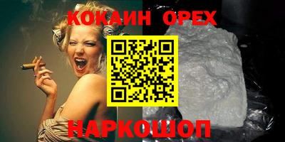 ALPHA-PVP Жуковский