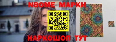 ALPHA-PVP Жуковский