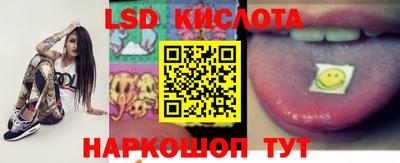 мефедрон Заводоуковск