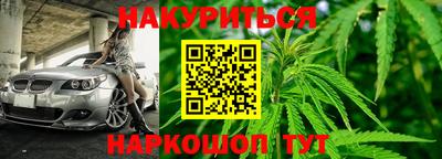 ALPHA-PVP Жуковский