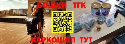 мефедрон Заводоуковск