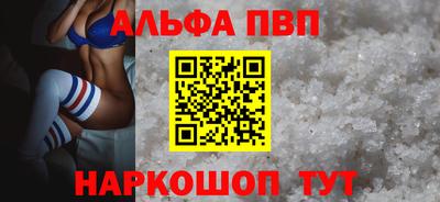 мефедрон Заводоуковск