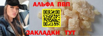 apvp Заволжье