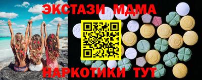 мефедрон Заводоуковск