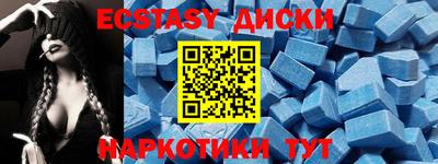 ALPHA-PVP Жуковский