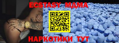 мефедрон Заводоуковск