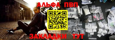мефедрон Заводоуковск