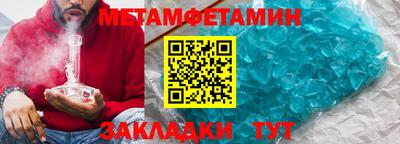 мефедрон Заводоуковск