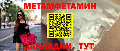 ALPHA-PVP Жуковский
