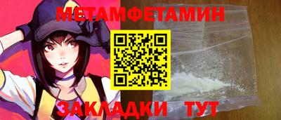 ALPHA-PVP Жуковский