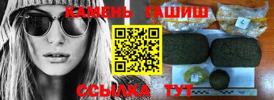 мефедрон Заводоуковск