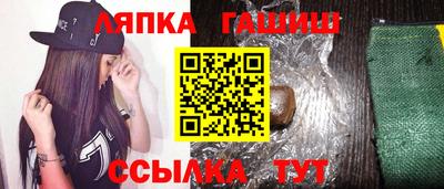 apvp Заволжье