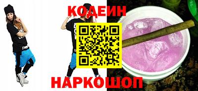 мефедрон Заводоуковск