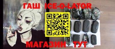 ALPHA-PVP Жуковский