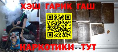 мефедрон Заводоуковск