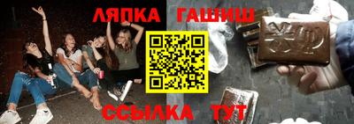 ALPHA-PVP Жуковский