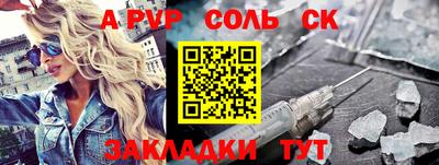apvp Заволжье
