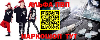 мефедрон Заводоуковск