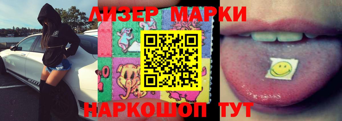 Лангепас  ЛСД экстази ecstasy  LSD-25 экстази кислота  Вход с VPN 