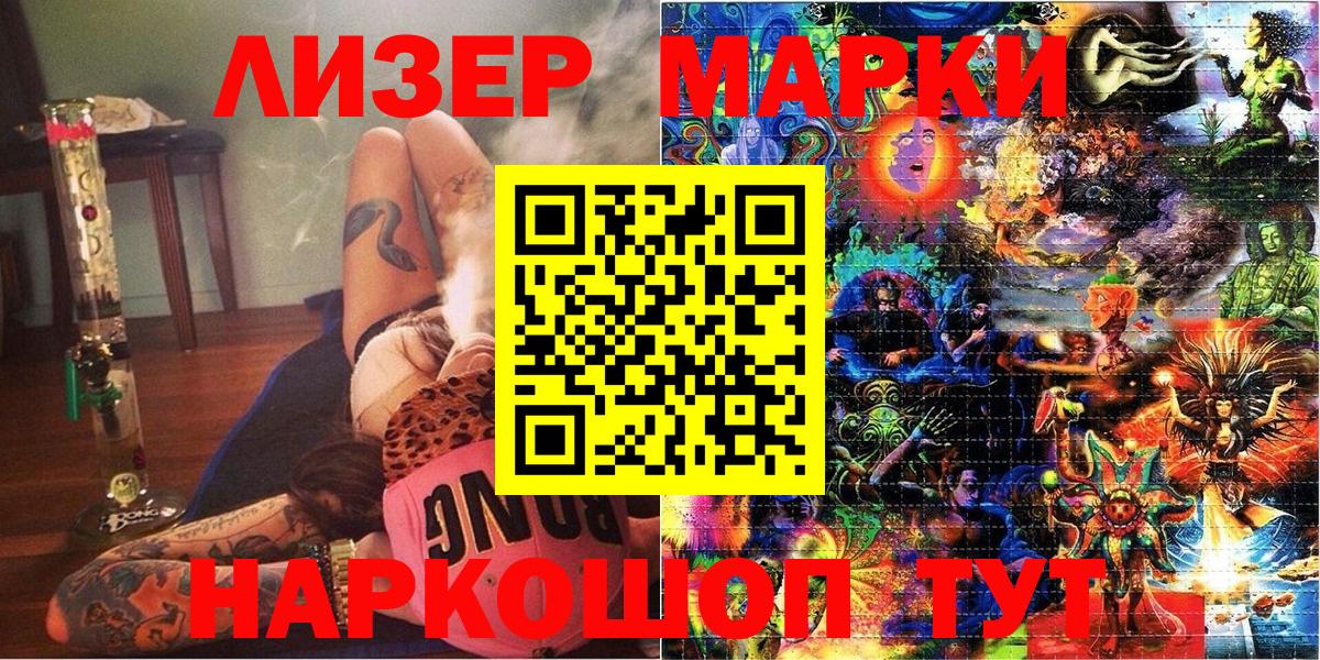 Амфетамин Лангепас