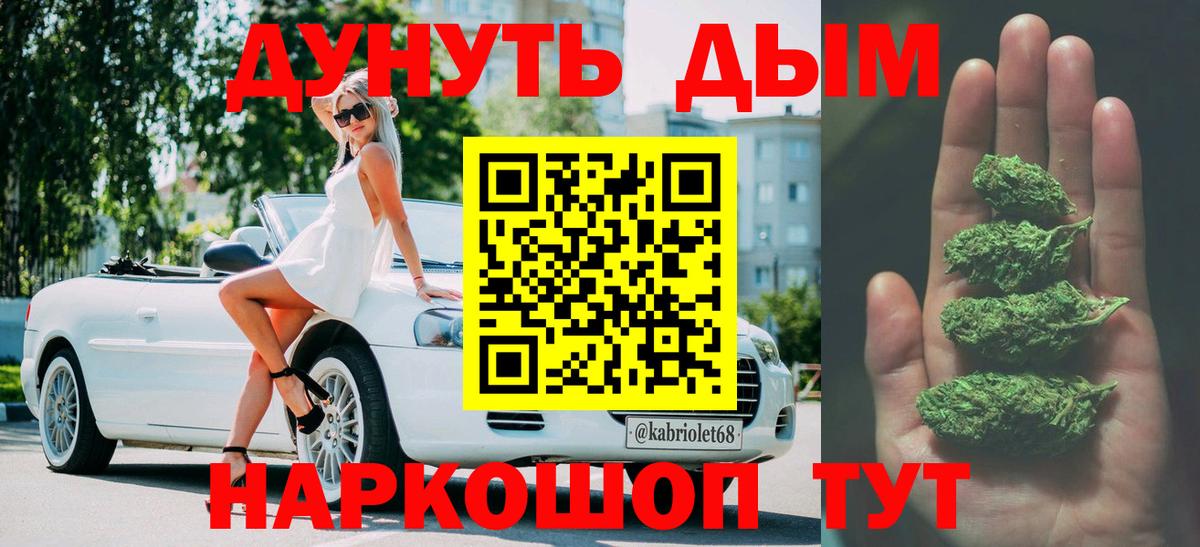 Конопля ГИДРОПОН  Конопля план  МАРИХУАНА гибрид  Лангепас  Вход с VPN 